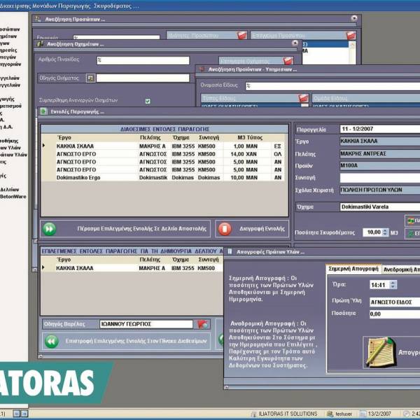 AUTOMATION 02.jpg